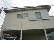 第三サンワハイツ