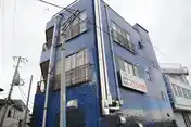 第二・三和ビル