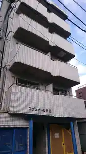 エヴェナール赤羽