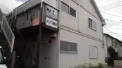 メゾン横山
