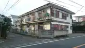 元町ハイツ