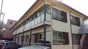 中村コーポ