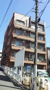 広田マンション