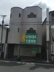 シャトーラックビル