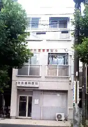 千代田岩波ビル