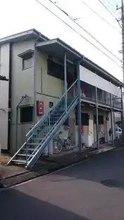 福美荘