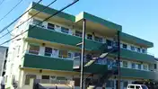 グリーンハイツ・ユキ