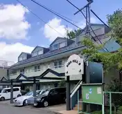 日野ヒルズ