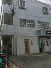 木村ビル
