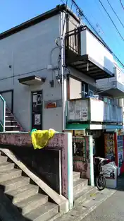 アクションハウス