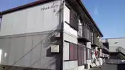 アイエヌハイツII