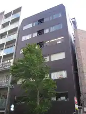 倉田ビル