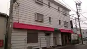 グレースハイツ