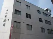 反町ビル