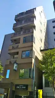 法善2ビル