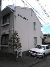 シャルム安藤