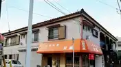 宇八荘