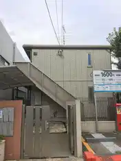 四季ハウス