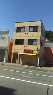 夏目モータースビル