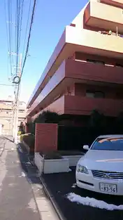 星和日暮里ハイツ