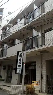マルブン西新宿