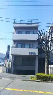 太田ビル