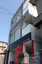 オンワード中根