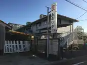 エルプラザ