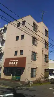 京王稲田堤マンション