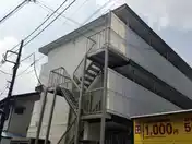 コーポヤジマ2号棟