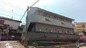サンハイツ高階