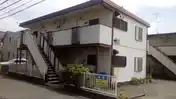 並木ハイツ
