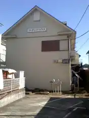 オーチャードハウス