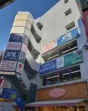 プロペ所沢ビル2