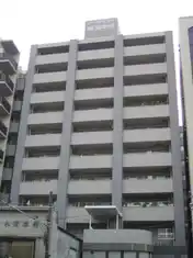 アークプラザ横濱中央