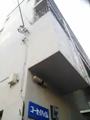 コーセイハイム