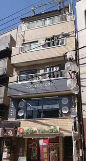 タケガミビル