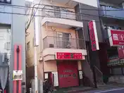 野本マンション