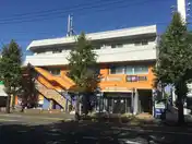 ウチノガーデンビル