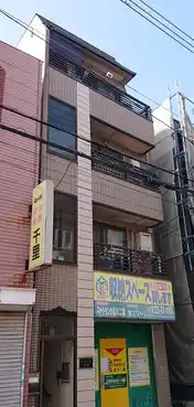 エファール品川
