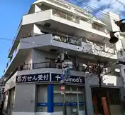 イーエスビル