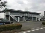アクティブ伊沢