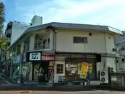 鎌滝ビル
