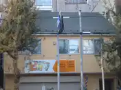 フルール横濱