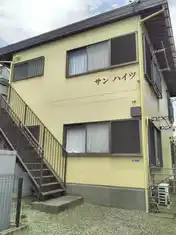 サンハイツ
