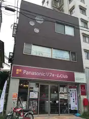 BILLS吉祥西所沢駅前
