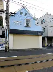 ベルエア鎌倉腰越
