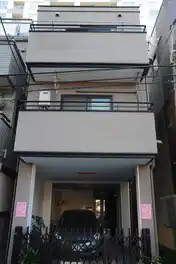 渡辺ビル