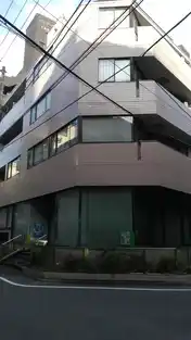 駒込和装学院ビル