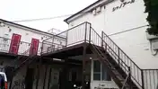 シャ・ノアール